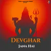 Devghar jana hai